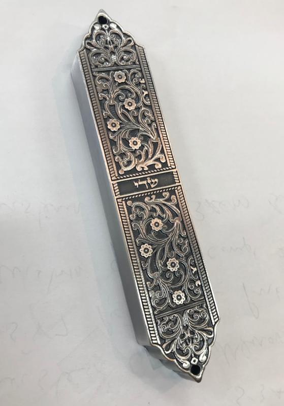 Israel Museum Moroccan Inspired Mezuzah